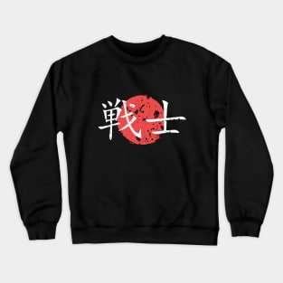 Japanese Warrior Crewneck Sweatshirt